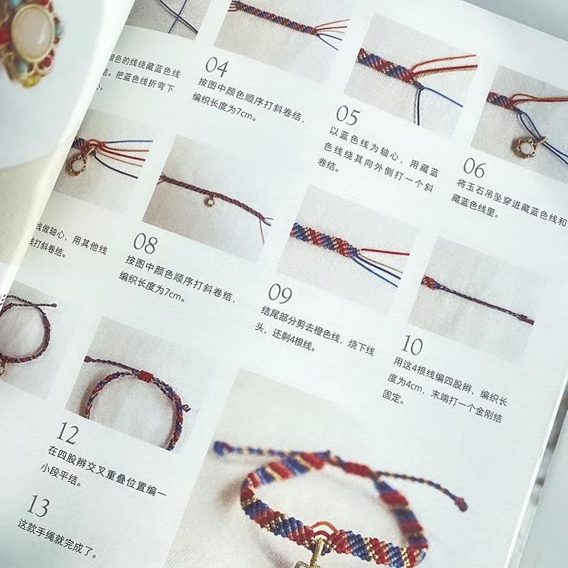 Handmade Braided Rope Knotwork - Jewelry Making For Beginners Book recension och pris